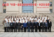 学院第四届“中国—东盟优秀青年夏令营·中原文化行”顺利开营