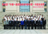 学院第四届“中国—东盟优秀青年夏令营·中原文化行”顺利开营